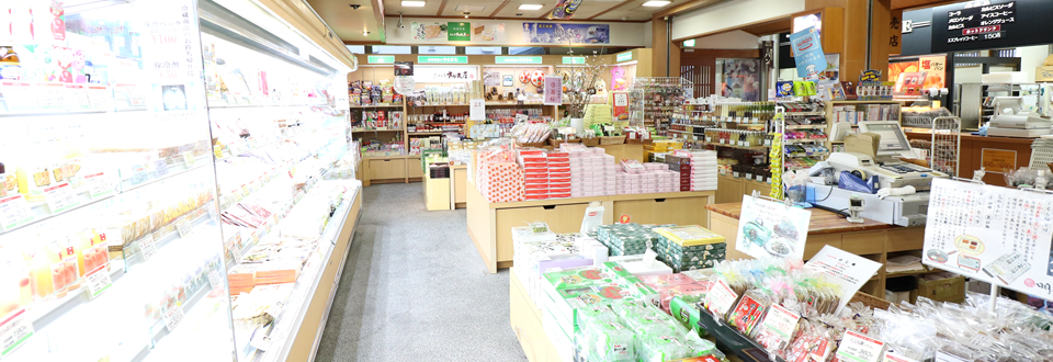チェリーランドさがえ 山形県お土産センター