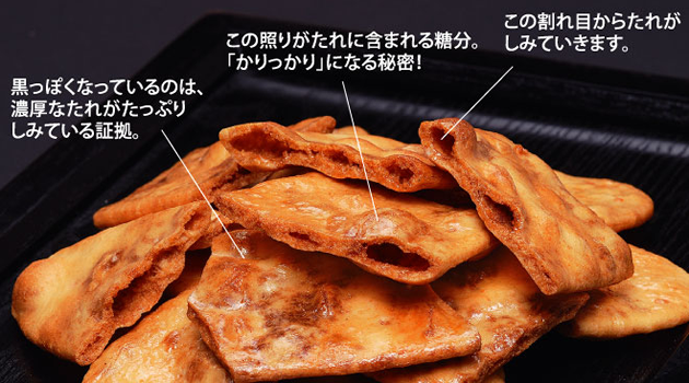 チェリーランドお土産センターおすすめ やみつきしみかりせん